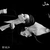 Oum : Hals - 