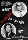 Emery et Nico en Rodage - 