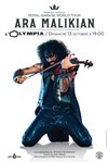 Ara Malikian - 