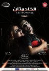 Les bonnes - 