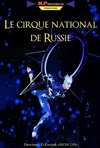 Cirque National de Russie dans L'île des Rêves - 