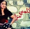 Emel Mathlouthi - 