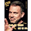 John John dans Plus de bruits que de mal - 