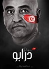 Jaafar Guesmi dans Drapeau By Jaafour - 