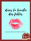 Dans la bouche des filles - 