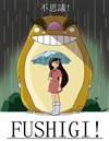 Fushigi ! - 