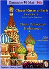 Choeur Russe de Paris Znamenie - 