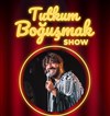 Tutkum Bogusmak - 