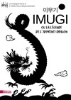 Imugi ou la légende de l'apprenti dragon - 