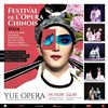 Yue Opera - 