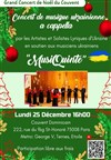 Grand Concert de Noël au Couvent - 