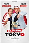 Ça patine à Tokyo - avec Philippe Candeloro et Nelson Monfort - Théâtre de la Clarté