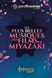 Les plus belles musiques des films de Miyazaki - Lyon Salle Molire Affiche