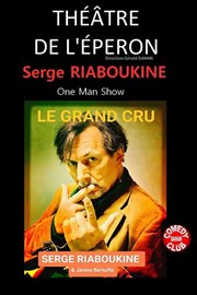 Serge Riaboukine Thtre de l'Eperon Affiche