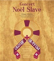 Concert de Noël Slave Collge des Bernardins Affiche