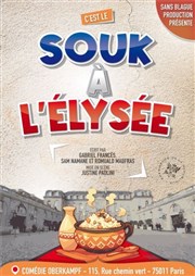 C'est le souk à l'Elysée Comdie Oberkampf Affiche