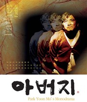 Monodrame - Le Père Centre culturel Coren Affiche