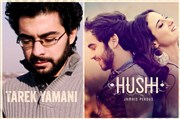 Lebanese Blue Nights avec Tarek Yamani & Hushh Sunside Affiche