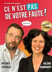 Ce n'est pas de votre faute ! Thtre  l'Ouest de Lyon Affiche