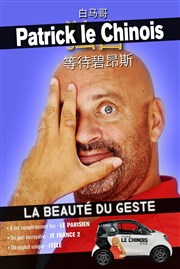 Patrick Le chinois dans La beauté du Geste Le Thtre des rves Affiche