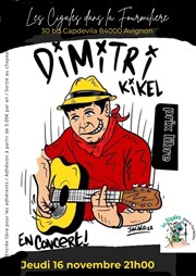 Dimitri Kikel en concert Caf culturel Les cigales dans la fourmilire Affiche