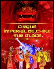 Cirque impérial de Chine Salle Cassin Affiche