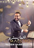 Bassem Hamraoui dans El Maestro